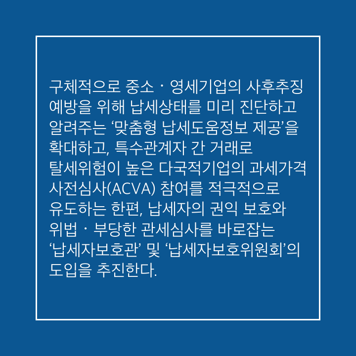 class="se-image-resource"