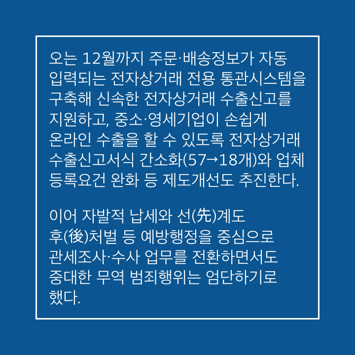 class="se-image-resource"