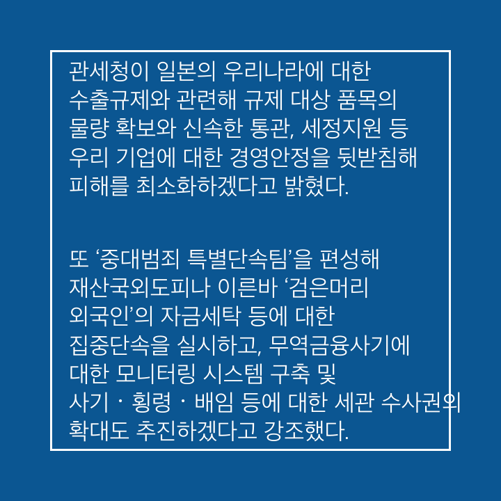 class="se-image-resource"