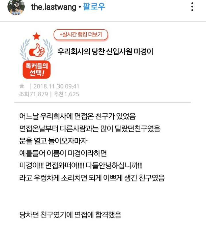 미경이