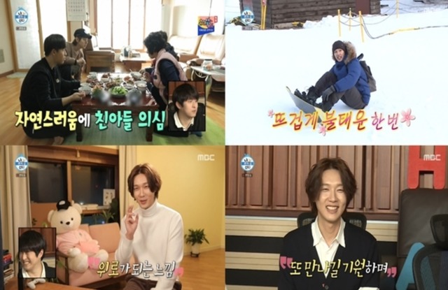 배우 지현우가 MBC 예능 '나 혼자 산다'에 출연해 반전 매력을 선보였다. /MBC '나 혼자 산다' 화면 갈무리
