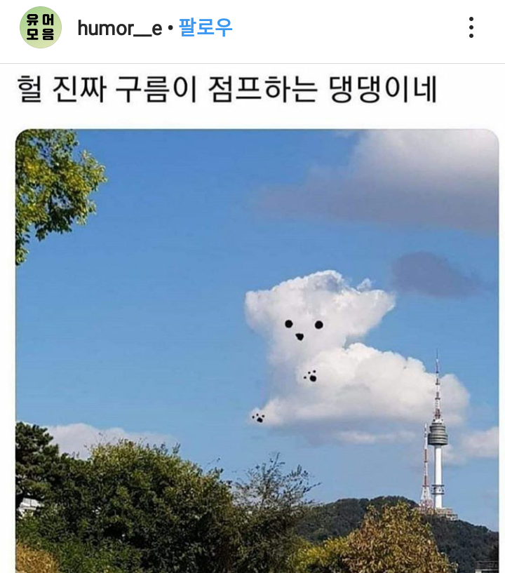 점프