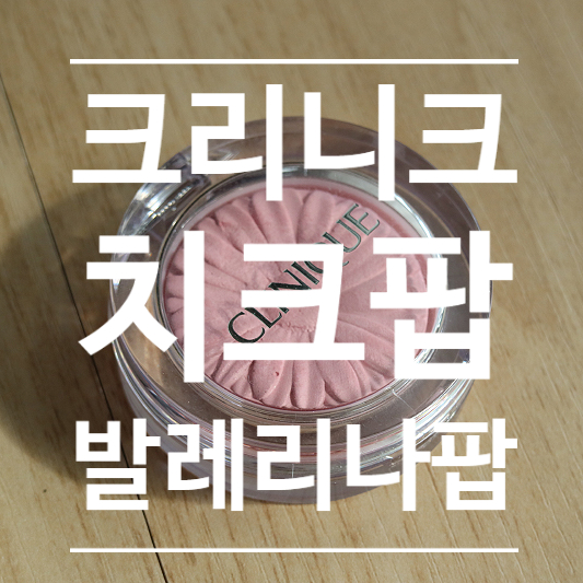 class="se-image-resource"