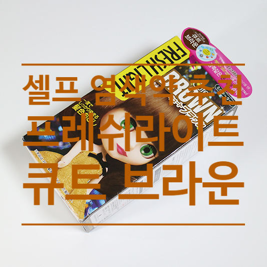 class="se-image-resource"