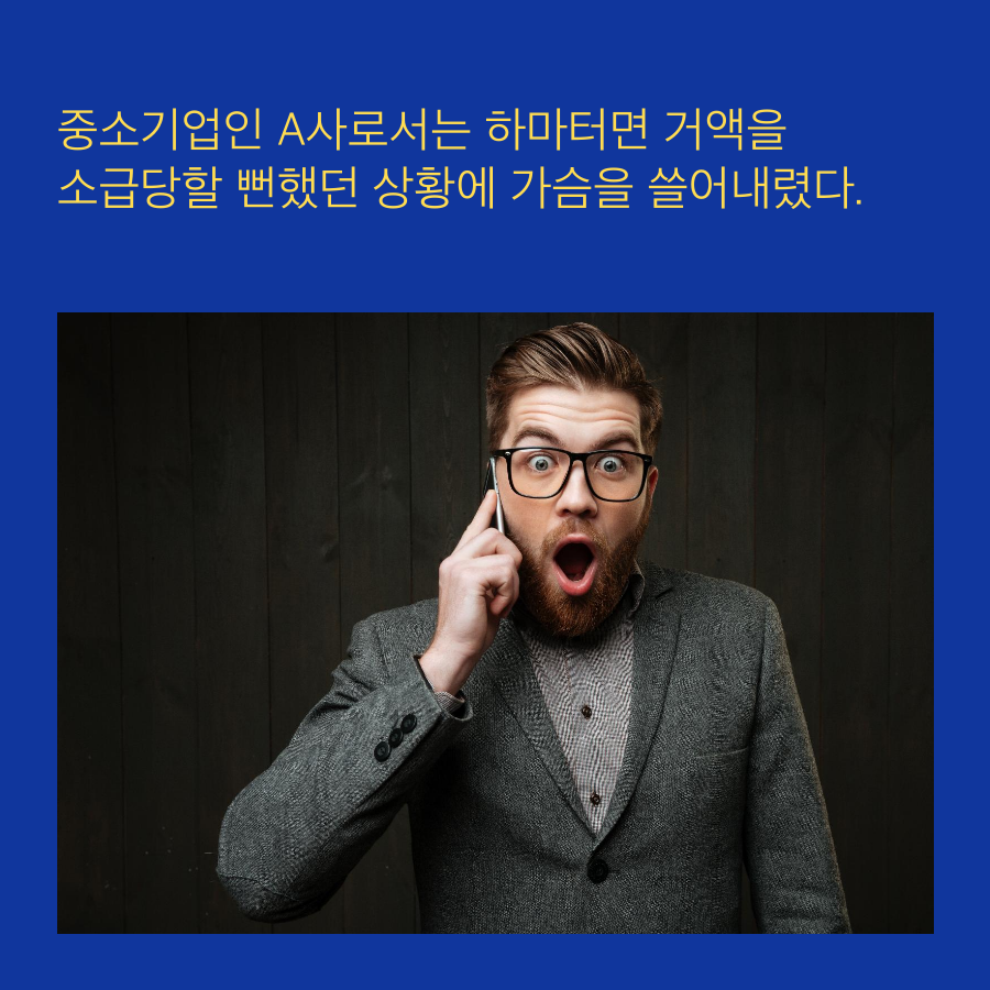 class="se-image-resource"