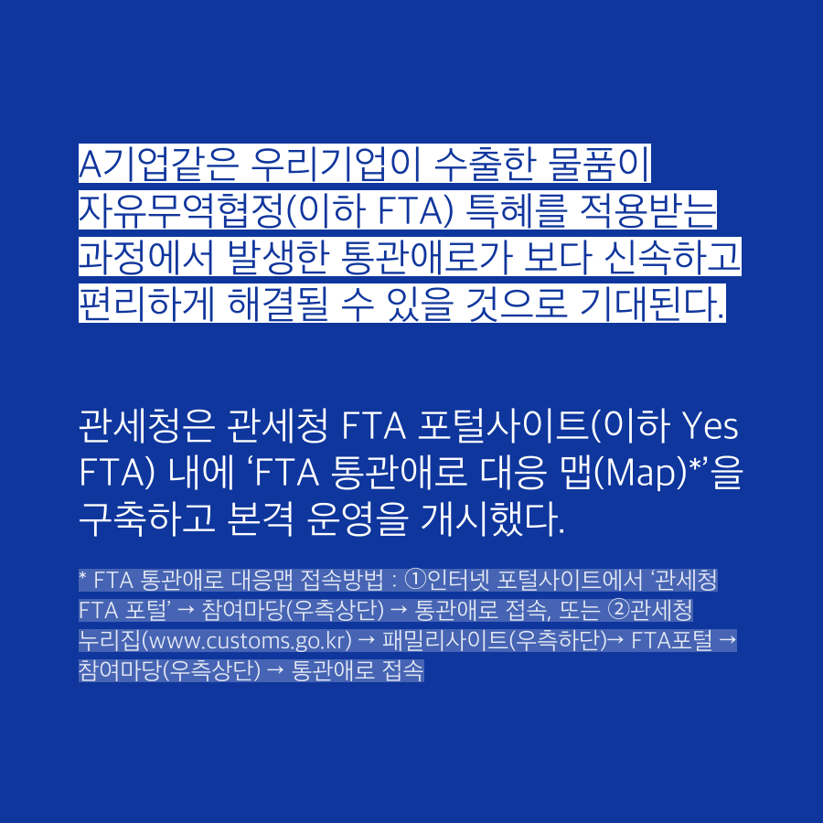 class="se-image-resource"