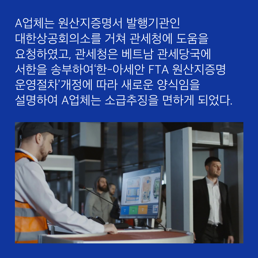 class="se-image-resource"