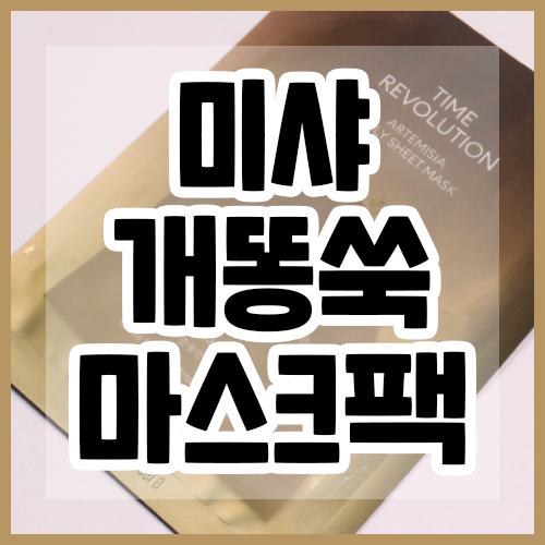 class="se-image-resource"