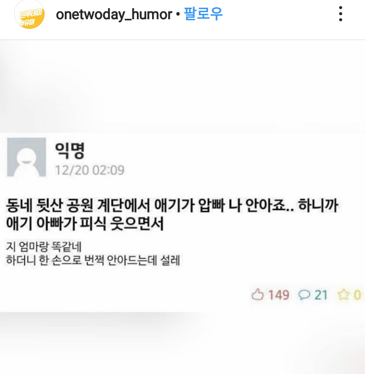 설렘