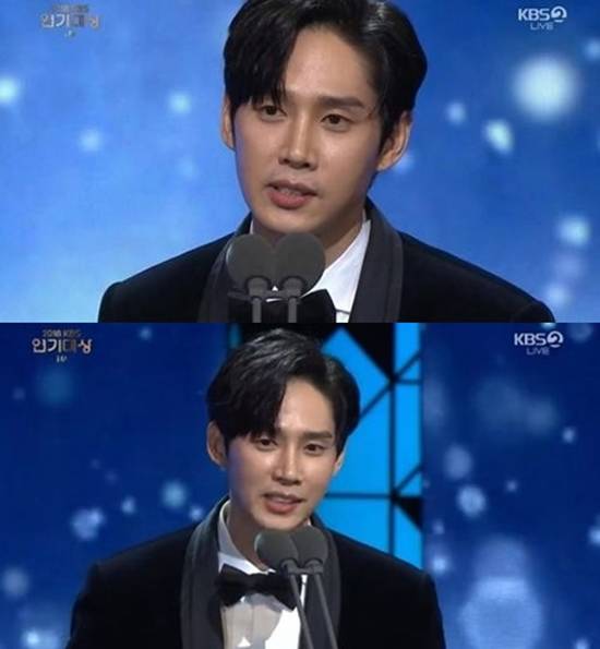 배우 박성훈은 '2018 KBS 연기대상'에서 신인상을 받고 연인 류현경을 언급했다. /KBS '2018 KBS 연기대상' 캡처