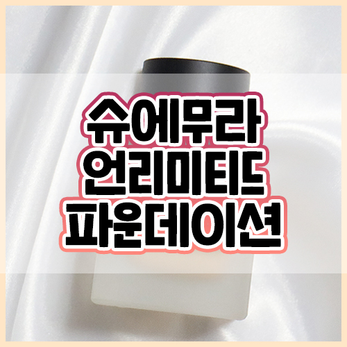 class="se-image-resource"