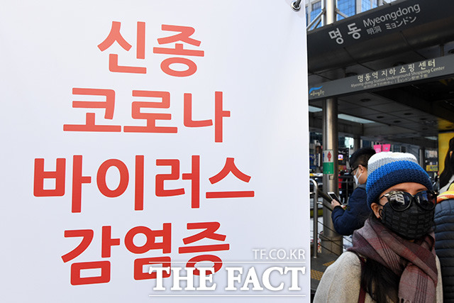 중앙방역대책본부는 22일 오전 국내에서 코로나19 확진자 142명이 추가 발생했다고 밝혔다. /남용희 기자