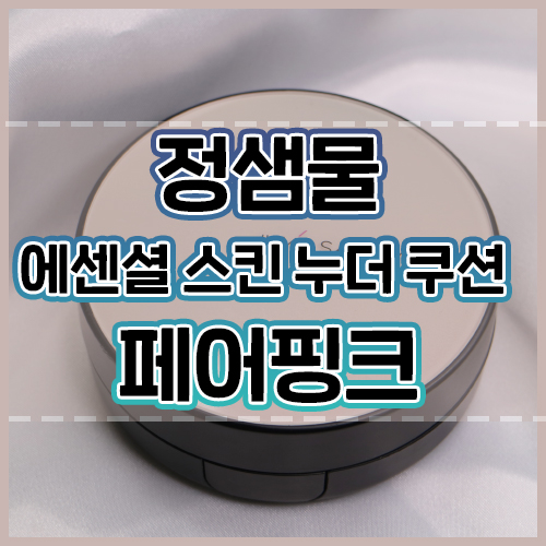 class="se-image-resource"