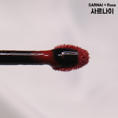 class="se-image-resource"