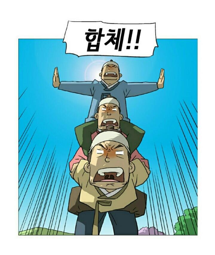 삼형제