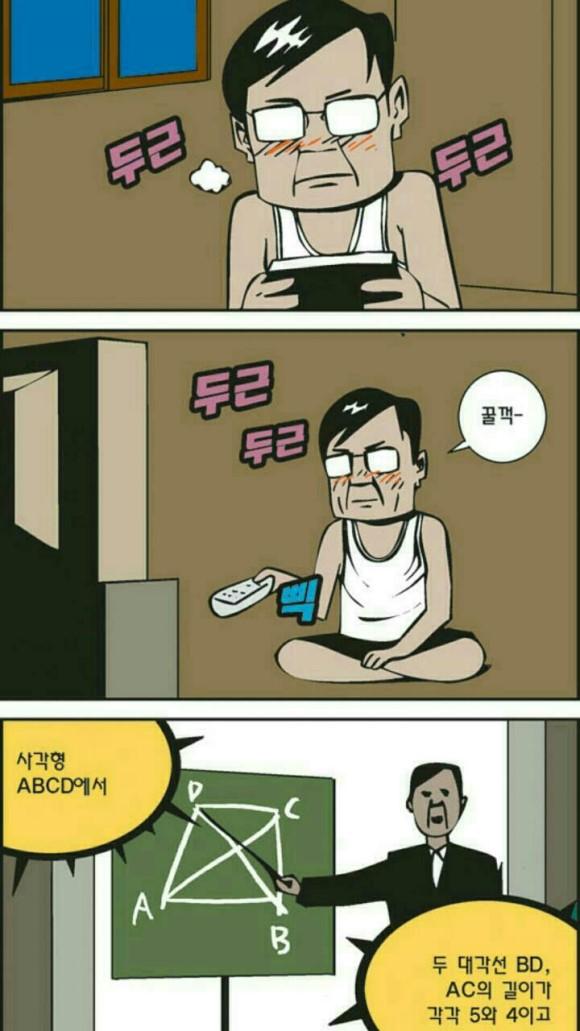 90년대 고삐리