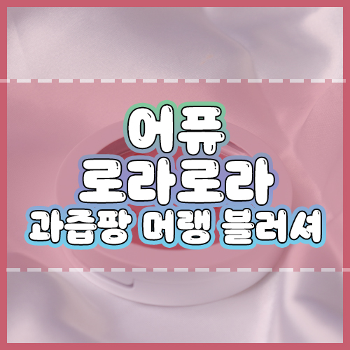 class="se-image-resource"