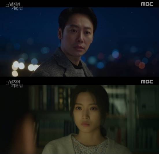 '그 남자의 기억법'은 김동욱, 문가영 주연의 드라마로, 매주 수, 목요일 오후 8시 55분에 방송된다. /MBC '그 남자의 기억법' 캡처