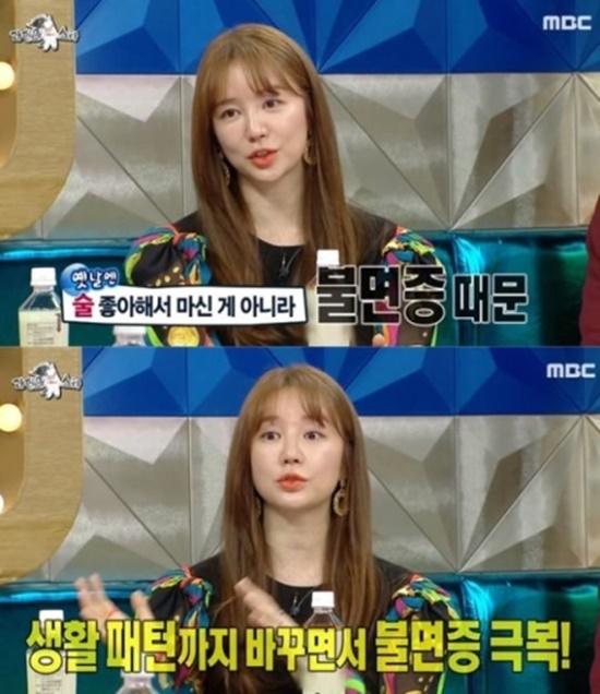 배우 윤은혜가 MBC 예능 '라디오스타'에 출연해 건강의 비결로 금주를 꼽았다. /MBC '라디오스타' 캡처