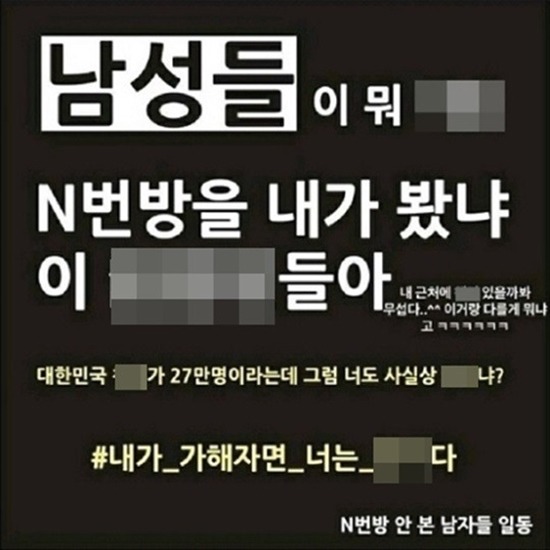 뮤지컬 아역배우 김유빈이 N번방 사태와 관련해 도넘은 게시물을 SNS에 올렸다가 누리꾼들의 비난을 받았다. /김유빈 SNS 캡처