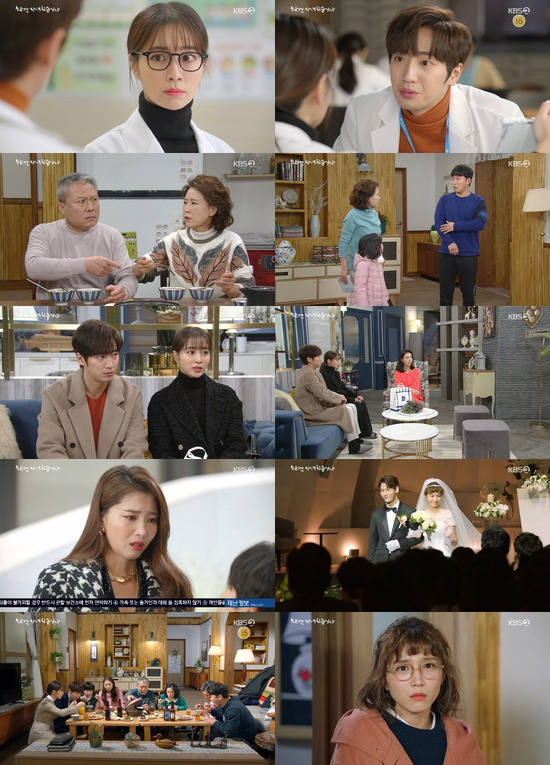 KBS2 '한 번 다녀왔습니다'가 첫 방송부터 시청자의 호평을 받고 있다. /KBS2 '한 번 다녀왔습니다' 캡처