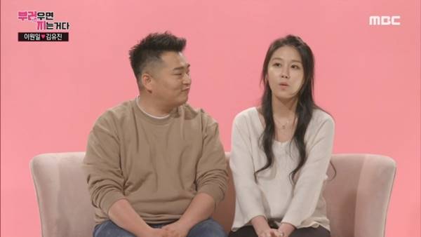 이원일 셰프(왼쪽)의 예비신부인 김유진 PD가 학교폭력 논란에 휩싸였다. /MBC '부러우면 지는 거다' 캡처