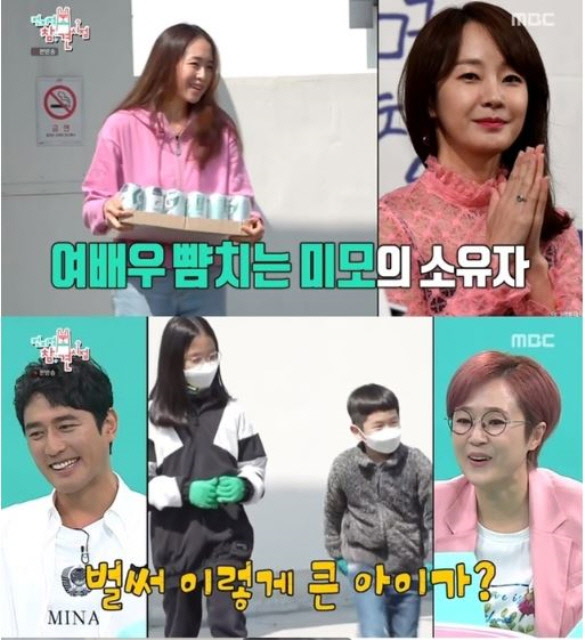 탤런트 조한선이 '전지적 참견시점'에서 가족을 최초로 공개했다. /MBC 방송 화면 갈무리