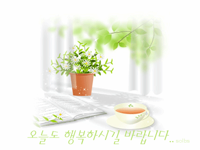 오늘의 커피 /윤성택