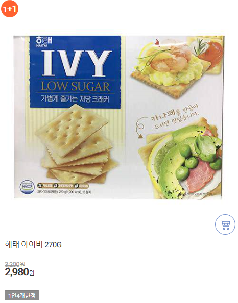 GS fresh 하나더데이로 1+1 행사 중이에요!! 식품!!