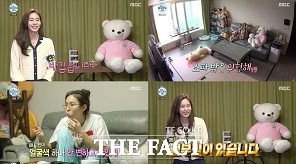 유이가 MBC프로그램 '나혼자 산다'에 출연해 털털한 일상생활을 보여준 한편 걸그룹 '애프터스쿨' 활동 당시 무대의상에 대한 악플에 시달렸던 고충을 토로했다. /MBC '나혼자 산다' 캡처