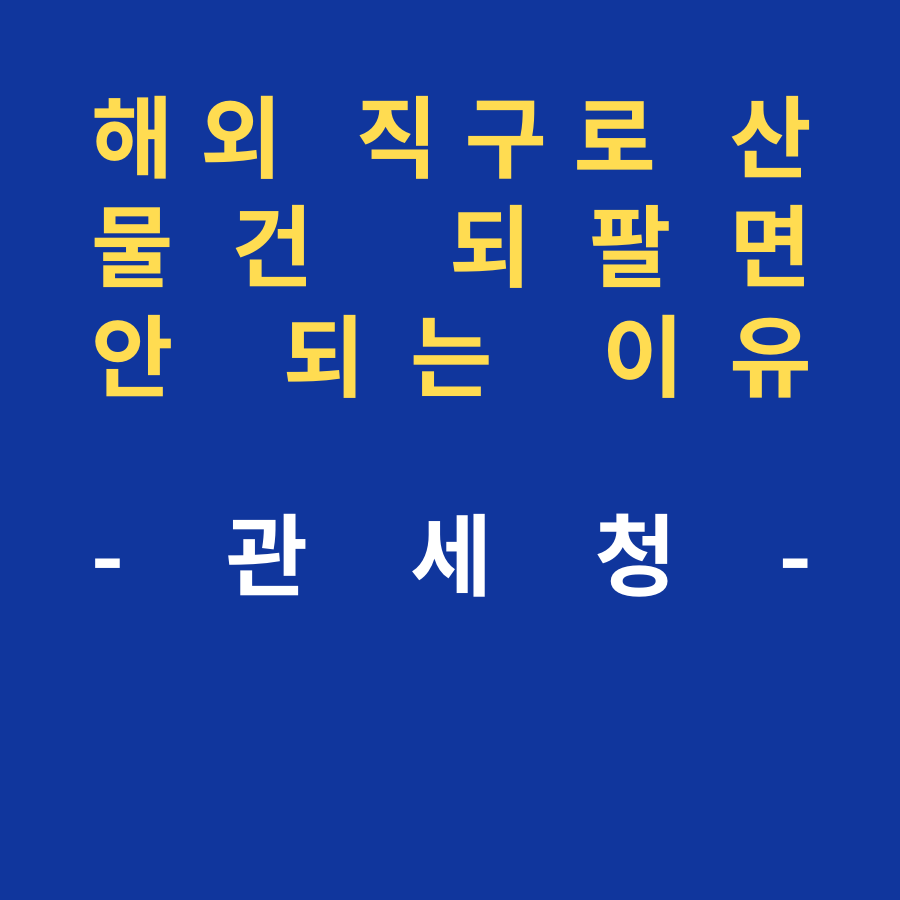 class="se-image-resource"