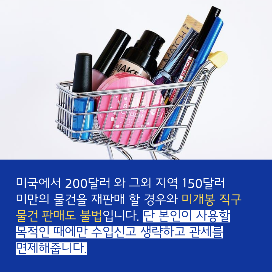class="se-image-resource"