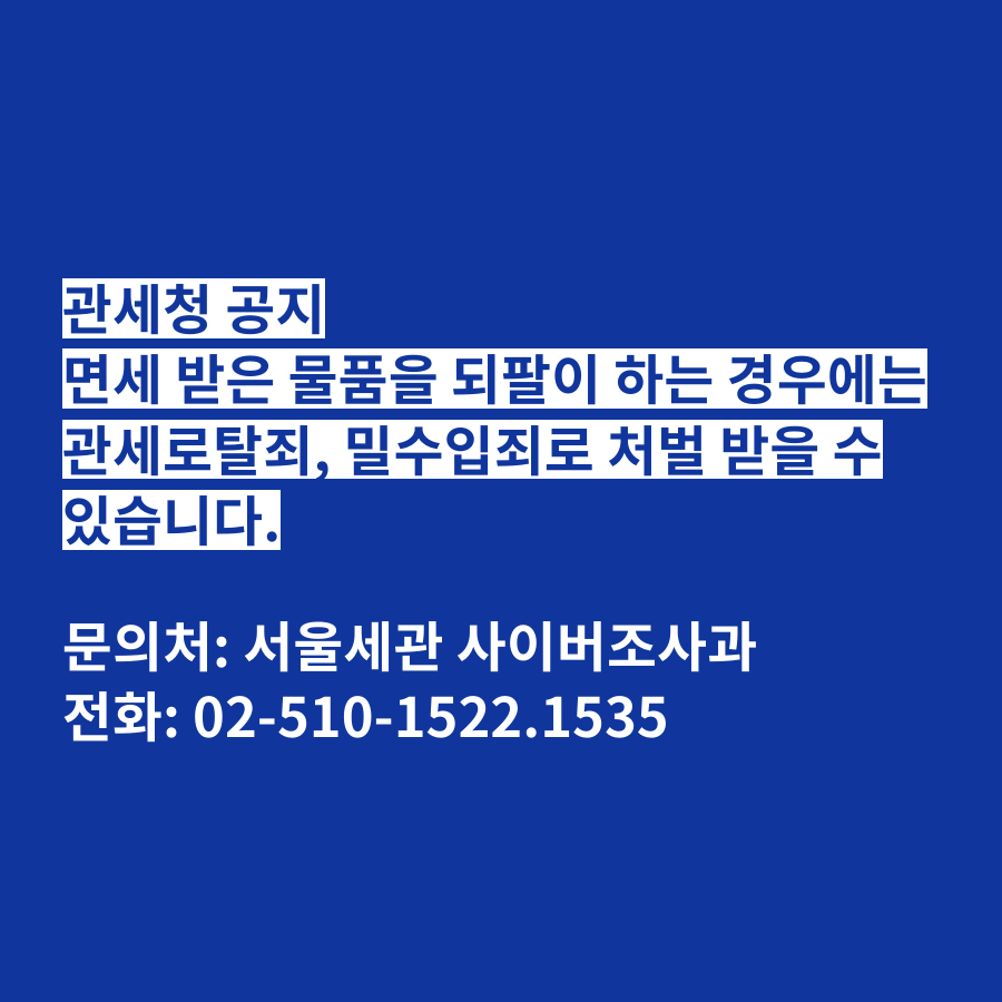 class="se-image-resource"