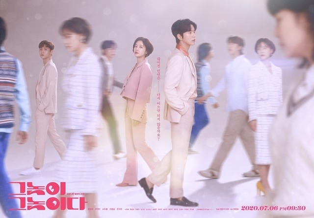 황정음 주연의 새 드라마 '그놈이 그놈이다'가 6일 베일을 벗는다. 작품은 '철벽녀' 현주와 그의 마음을 훔치려는 황지우 박도겸의 로맨스를 담는다. /아이윌미디어 제공