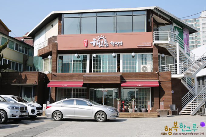 일산한정식맛집 14년 전통 해오름한정식