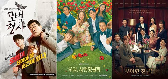 JTBC  6Ϻ ȭ '',  '츮, ',  ' ģ'(ʺ)  󸶸 ̰ ִ. /JTBC 