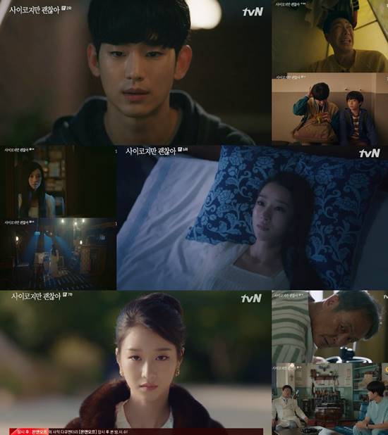 ' '  󸶰 Ĺ ϸ鼭 ָؾ    ߴ. /tvN 