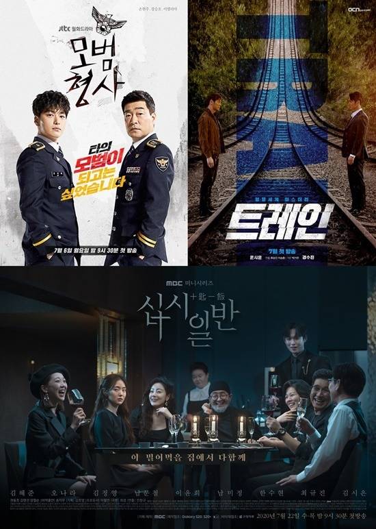 '' ̾ 'Ʈ' ׸  22 'ʽϹ'(  ð) ûڵ .  繰 Ÿ  ڹ̵ ߸   帣 ä ѷ 󸶴. /JTBC, OCN, MBC 