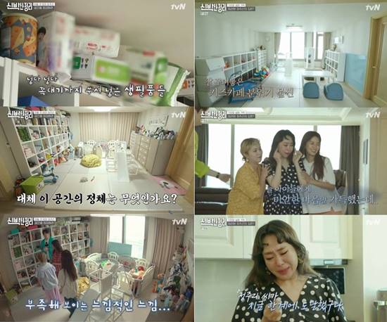 ڹ̵ ָ 'Ź '  Ʒ ģ ϻ      ھƳ´. /tvN 'Ź ' ĸó