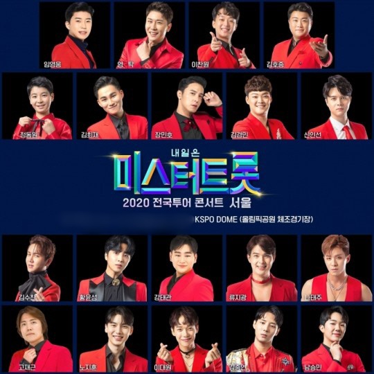 ڷγ   Ƽ  .   ٰ ' ̽ Ʈ ܼƮ'  '15ȸ  '  ߴ. /TV CHOSUN