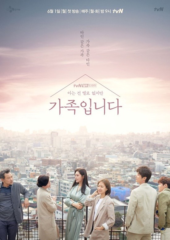 'Դϴ'  21 ߴ. 2020    ûڵ  ޾Ҵ. ȸ û 5.4% ü ְ ̾. /tvN 