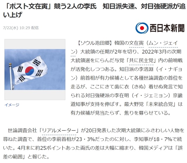 ϺŹ 22 翡 Ϻ ܱ  翡   ִٰ ߴ. /ϺŹ Ȩ ȭ 