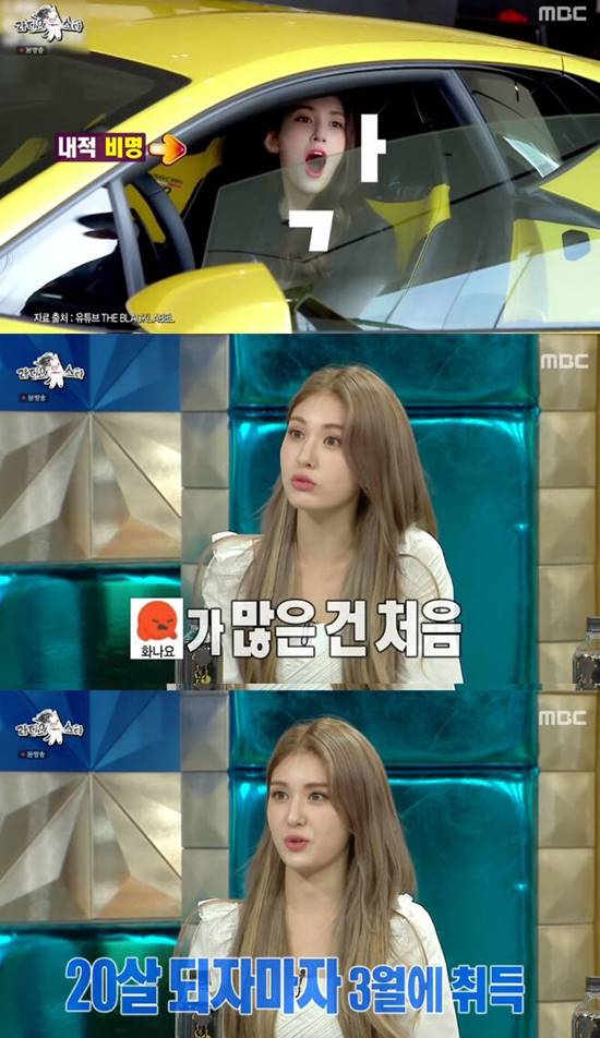  ҹ̰ MBC ' Ÿ' ⿬ â  յ ߴ  ֱ ȭ Ҵ    о ֿ  Ʈ ǽð ˻ ̸ ÷ȴ. /MBC ' Ÿ' ĸó