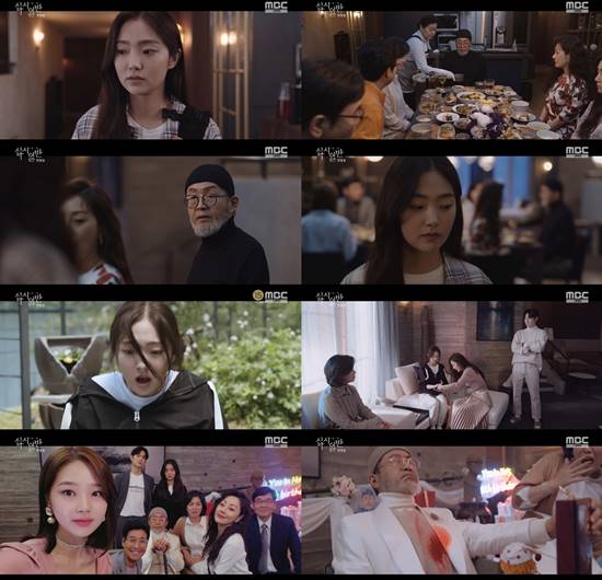 MBC  'ʽϹ' ù ۿ 4% û   1 ߴ. /MBC 