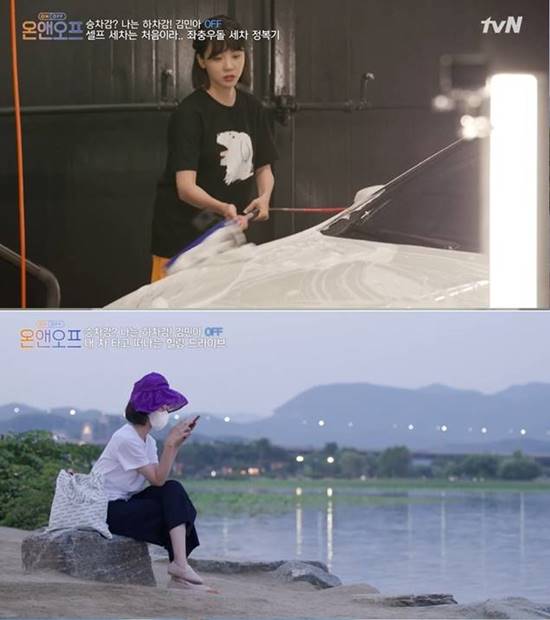 ξư '' Ȱ     ̺긦   ְ ִ. /tvN '¾ؿ' ĸó