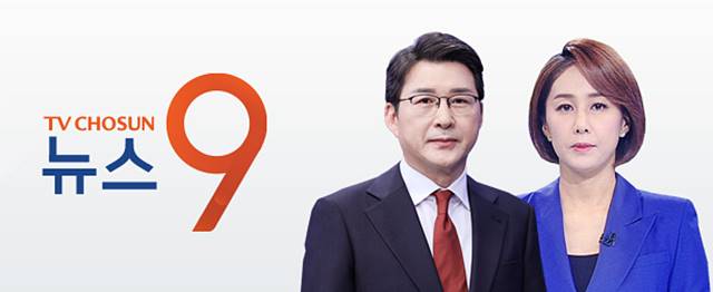 TV    '9'   û  ϸ鼭 ä    α׷ 1 ö. /TV Ȩ