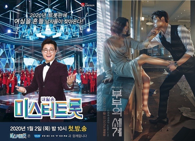  '̽ Ʈ'() TV, 'κ ' JTBC ̾.   ͸ Ҵ ƮƮ ҷ ġ  ı޷  븦 ϰ ߴ. /TV, JTBC 