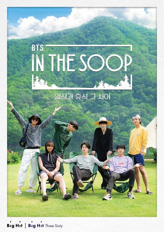 źҳ JTBC  Ƽ 'δ BTS' ҵ .  8 19 ù ۵ȴ. /Ʈ 