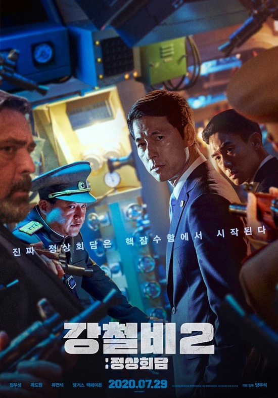 'ö2: ȸ' 29 ߴ. Ĺݺ  ׼ǿ    ̸  ǰ  Ư  ߴ. /ԵθƮ 