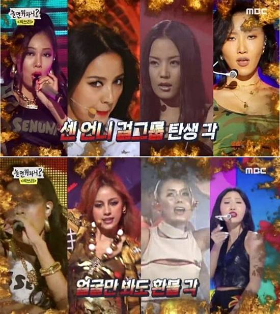 ȿ MBC ' ϴ?' ⿬ ȭ, , ȭ Բ ׷ Ἲϰ ʹٰ . /MBC ' ϴ?' ĸó